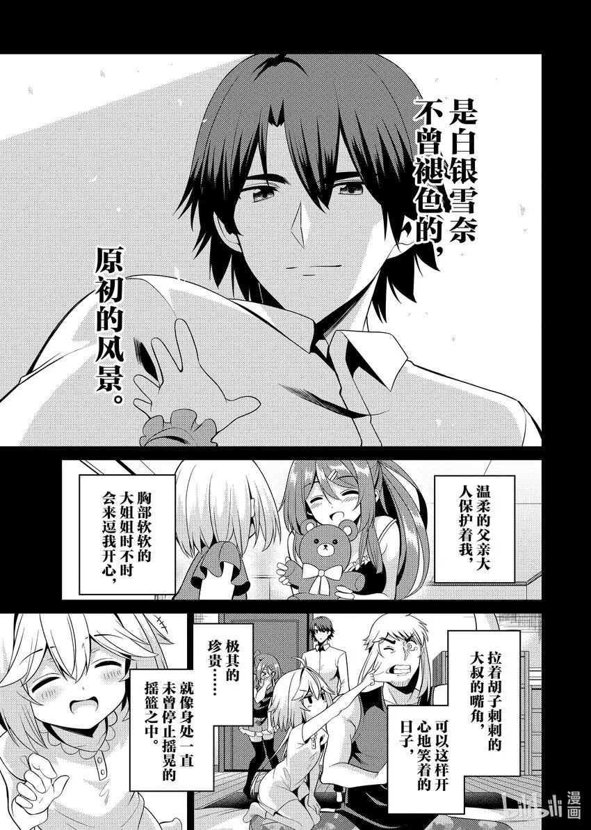 28 28 第11页