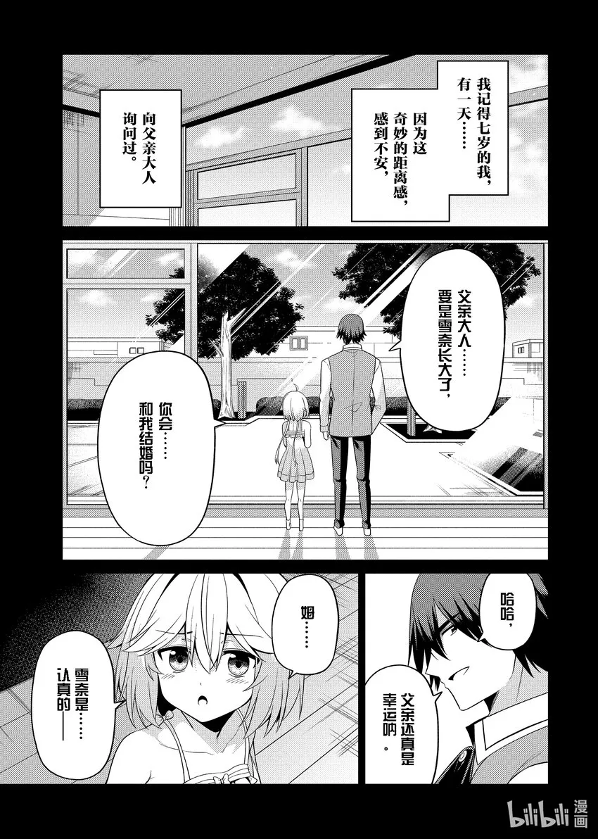 28 28 第15页