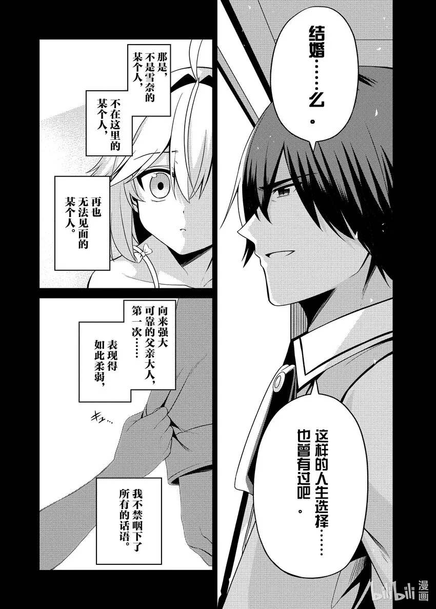 28 28 第16页