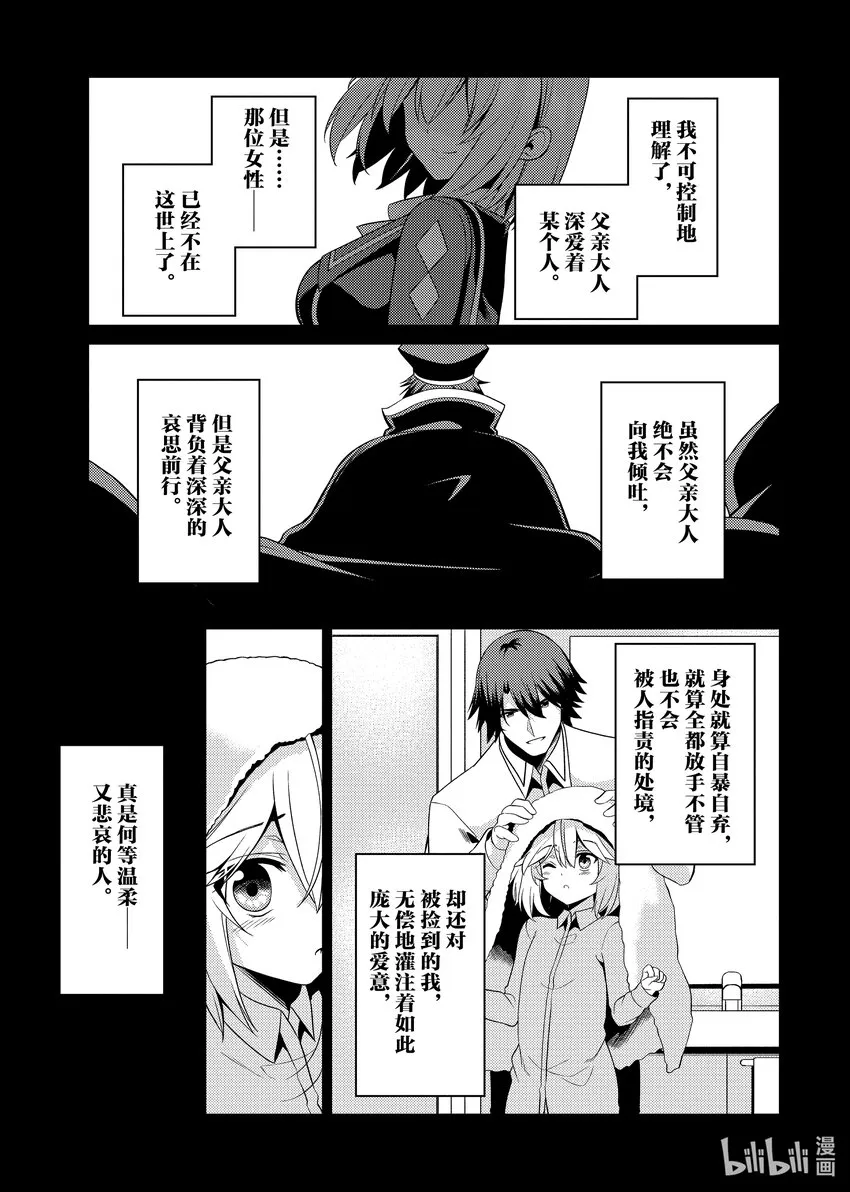 28 28 第17页