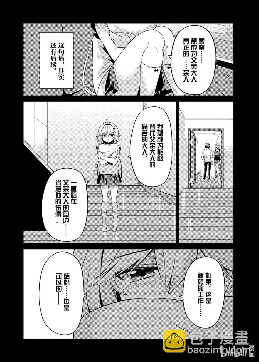 28 28 第18页
