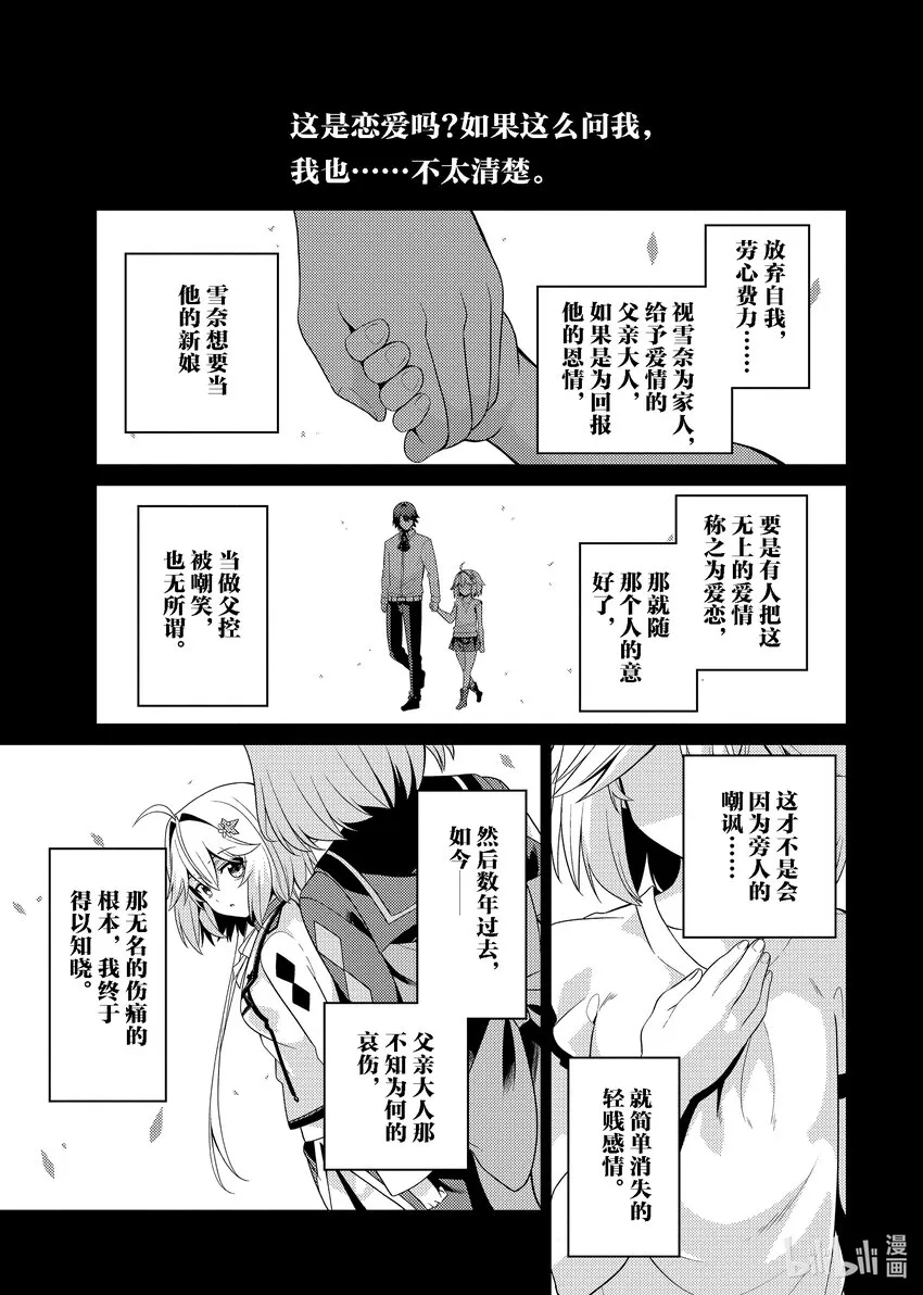 28 28 第19页