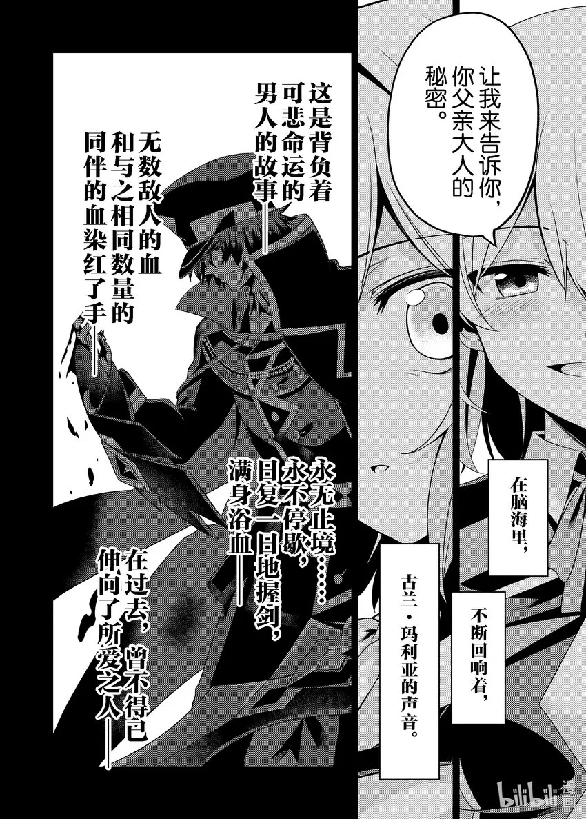 28 28 第20页