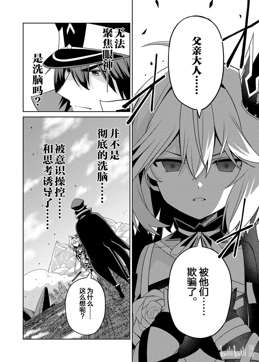 28 28 第24页
