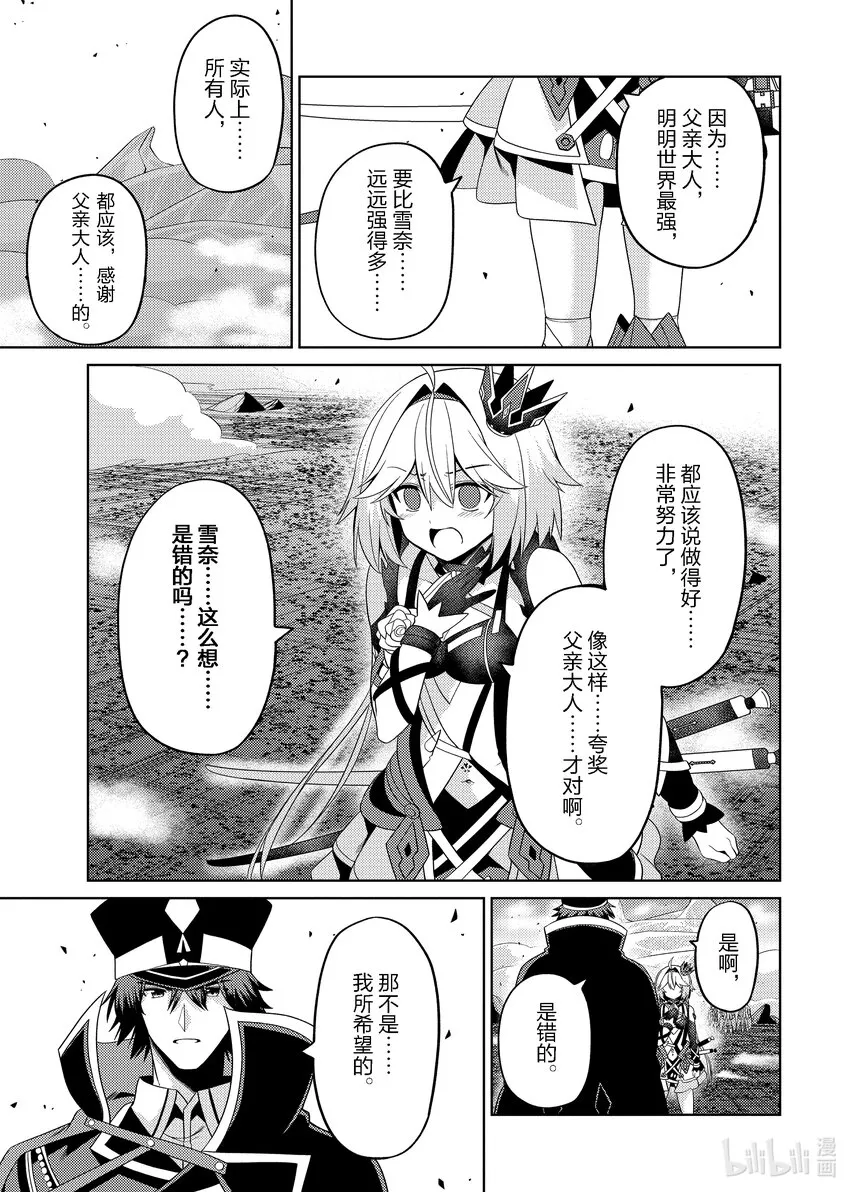 28 28 第25页