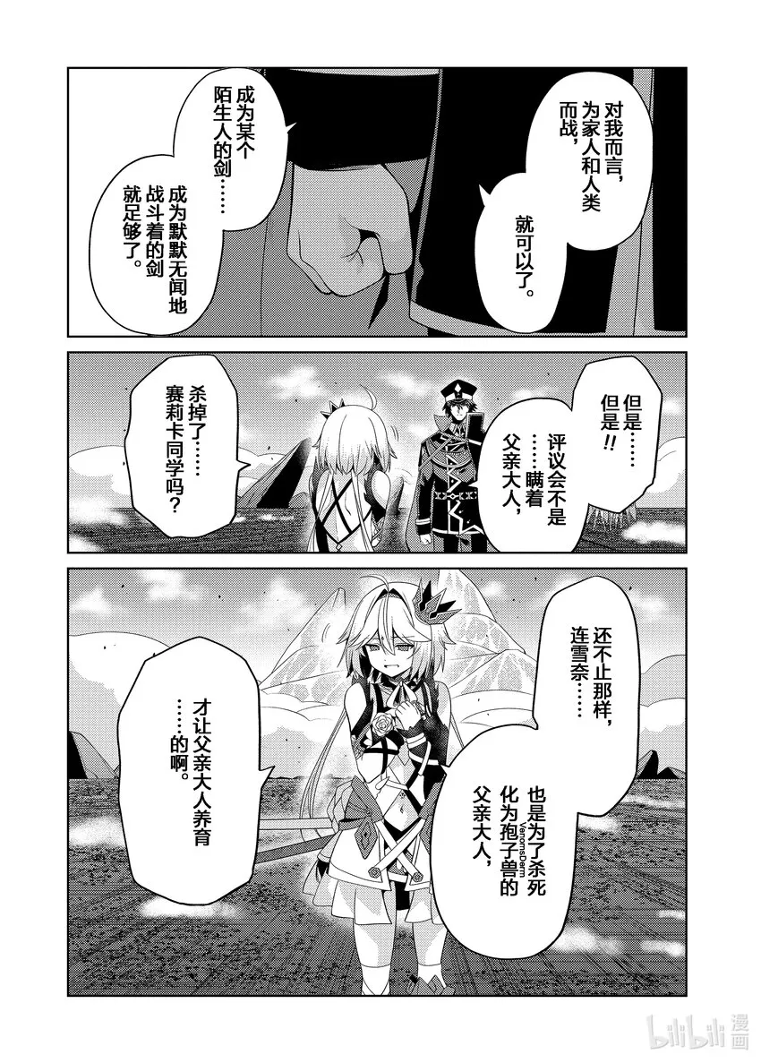 28 28 第26页