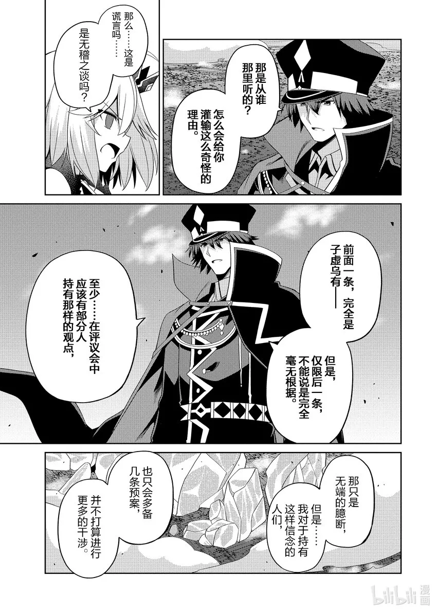 28 28 第27页