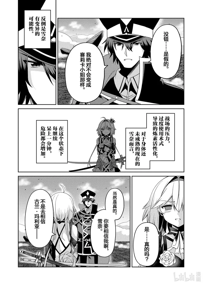 28 28 第30页