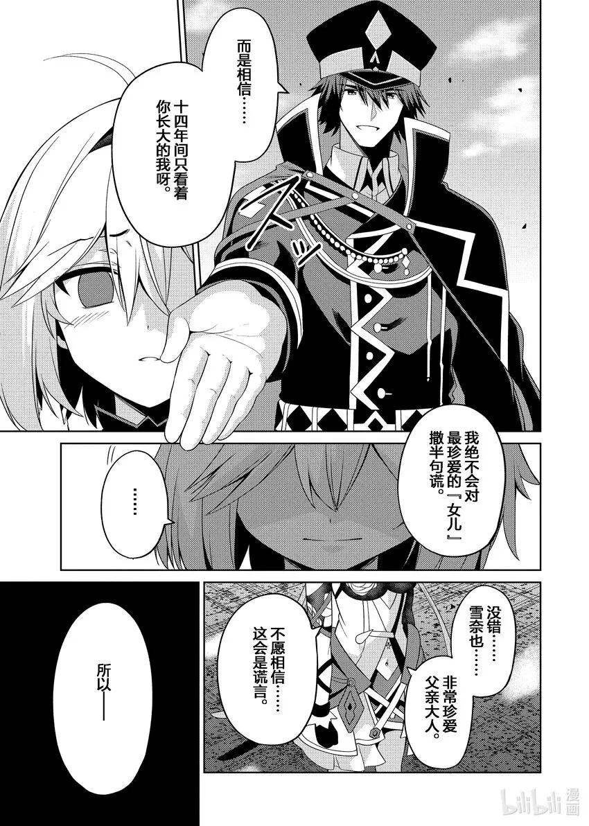 28 28 第31页