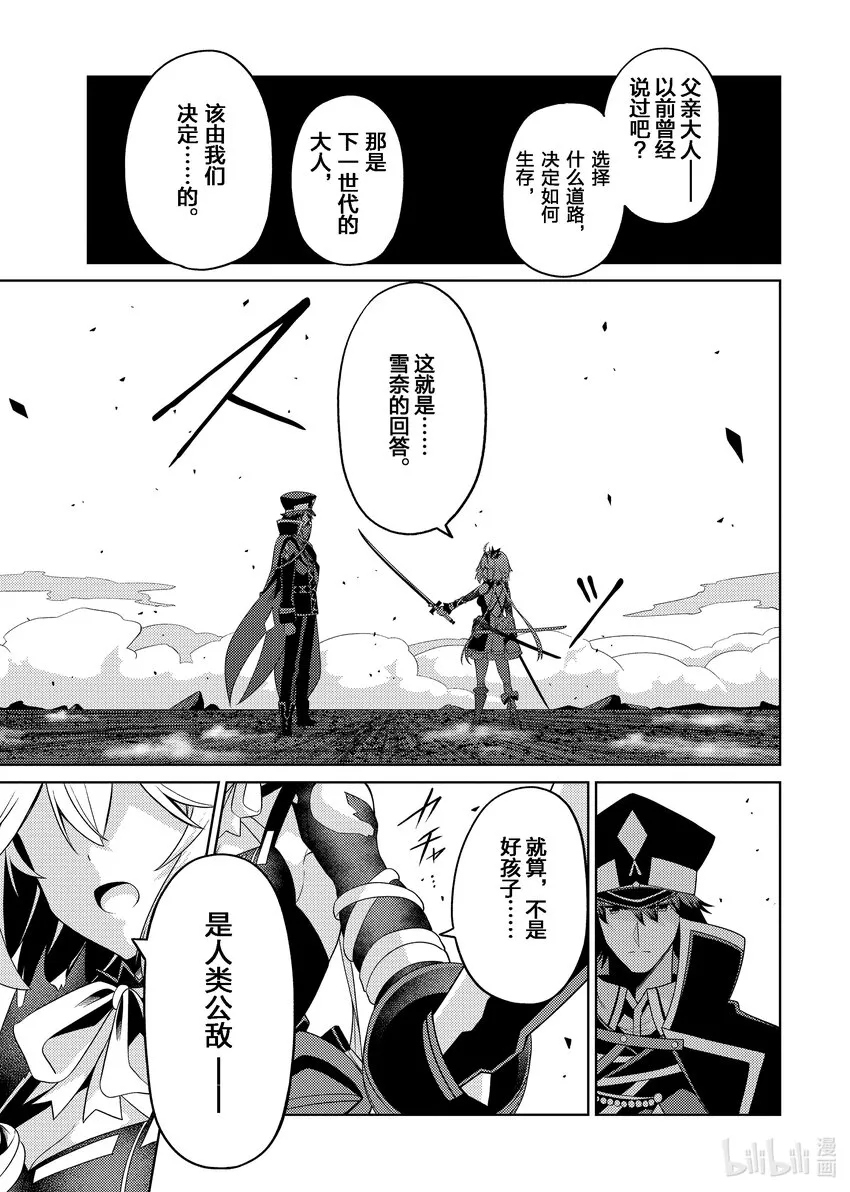 28 28 第33页