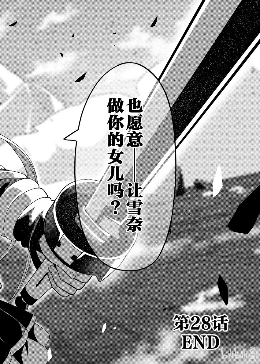 28 28 第34页