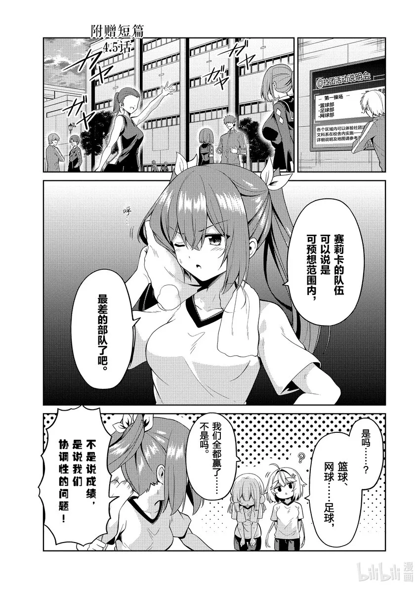 28 28 第41页