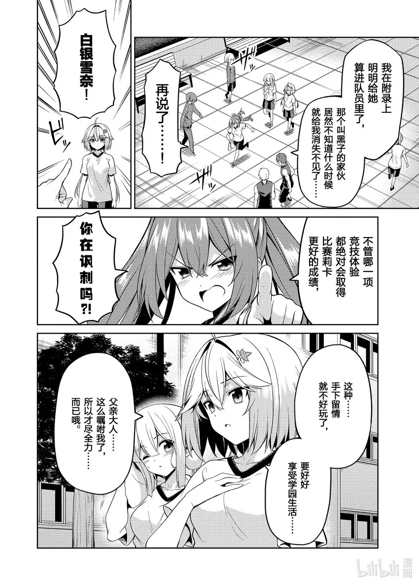 28 28 第42页