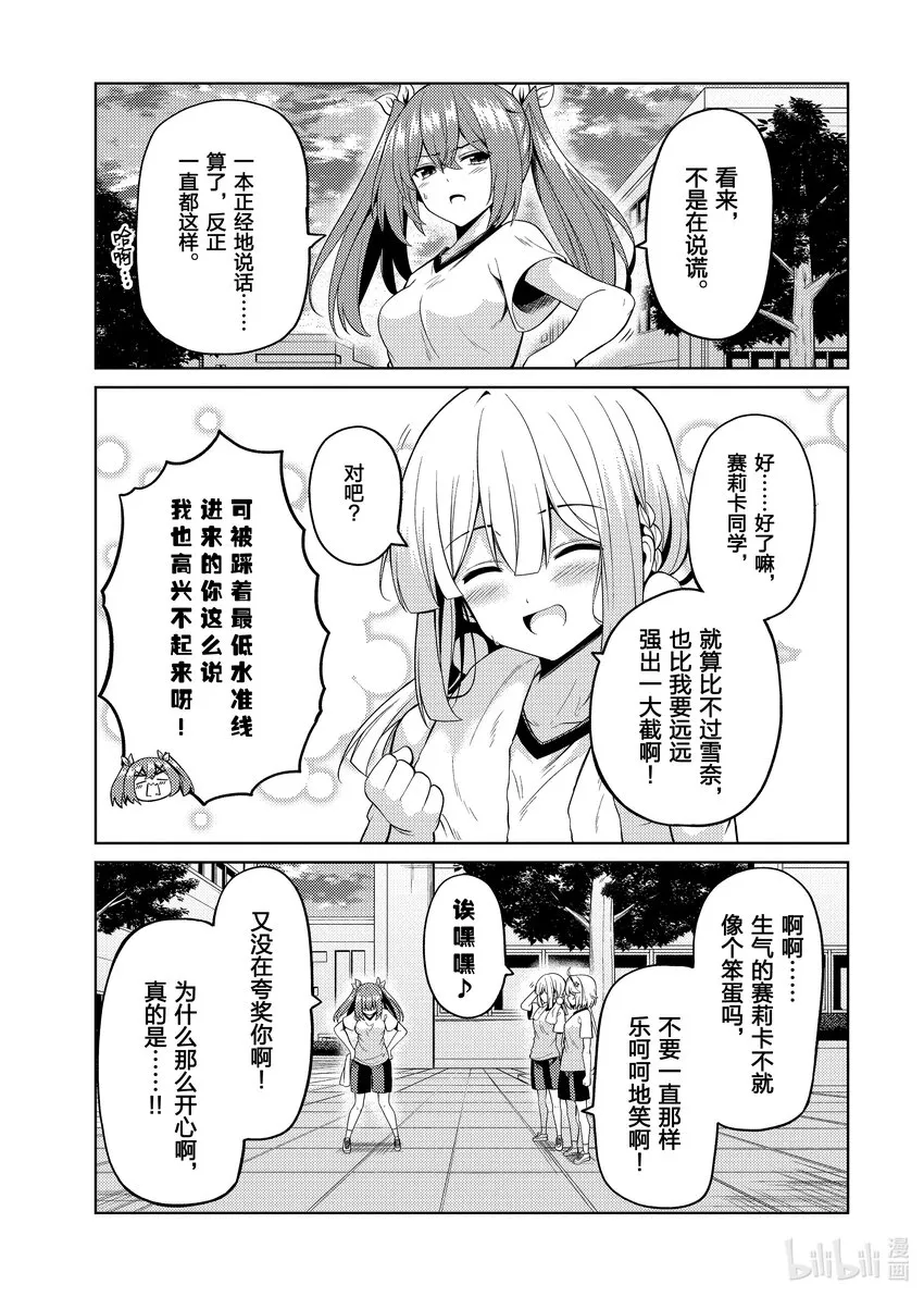 28 28 第43页