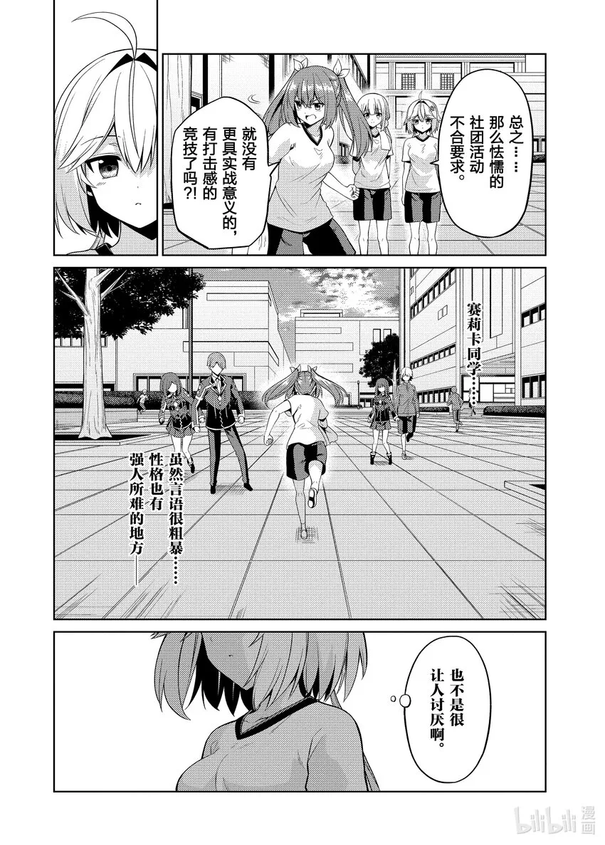 28 28 第44页