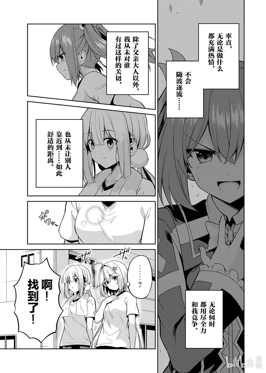 28 28 第45页