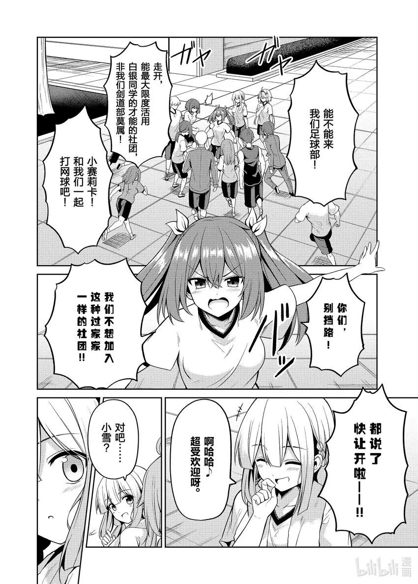 28 28 第46页