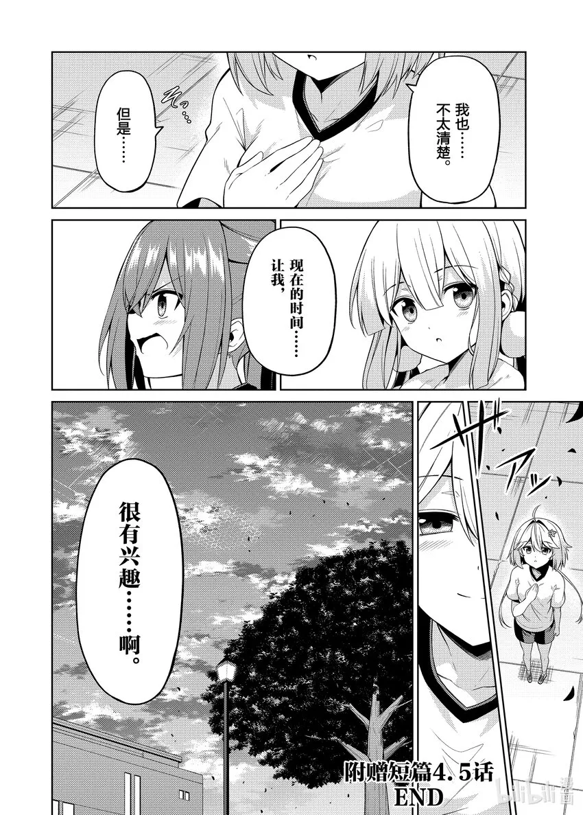 28 28 第48页