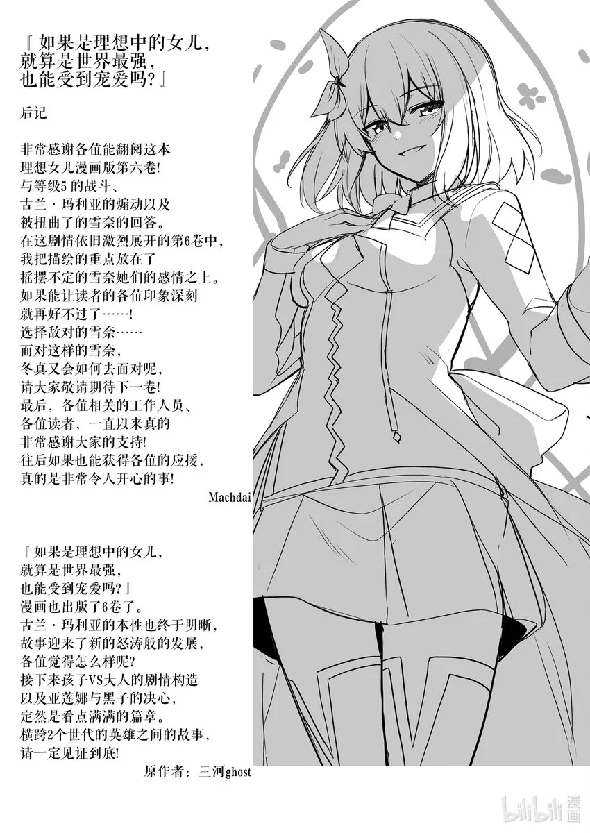 28 28 第49页