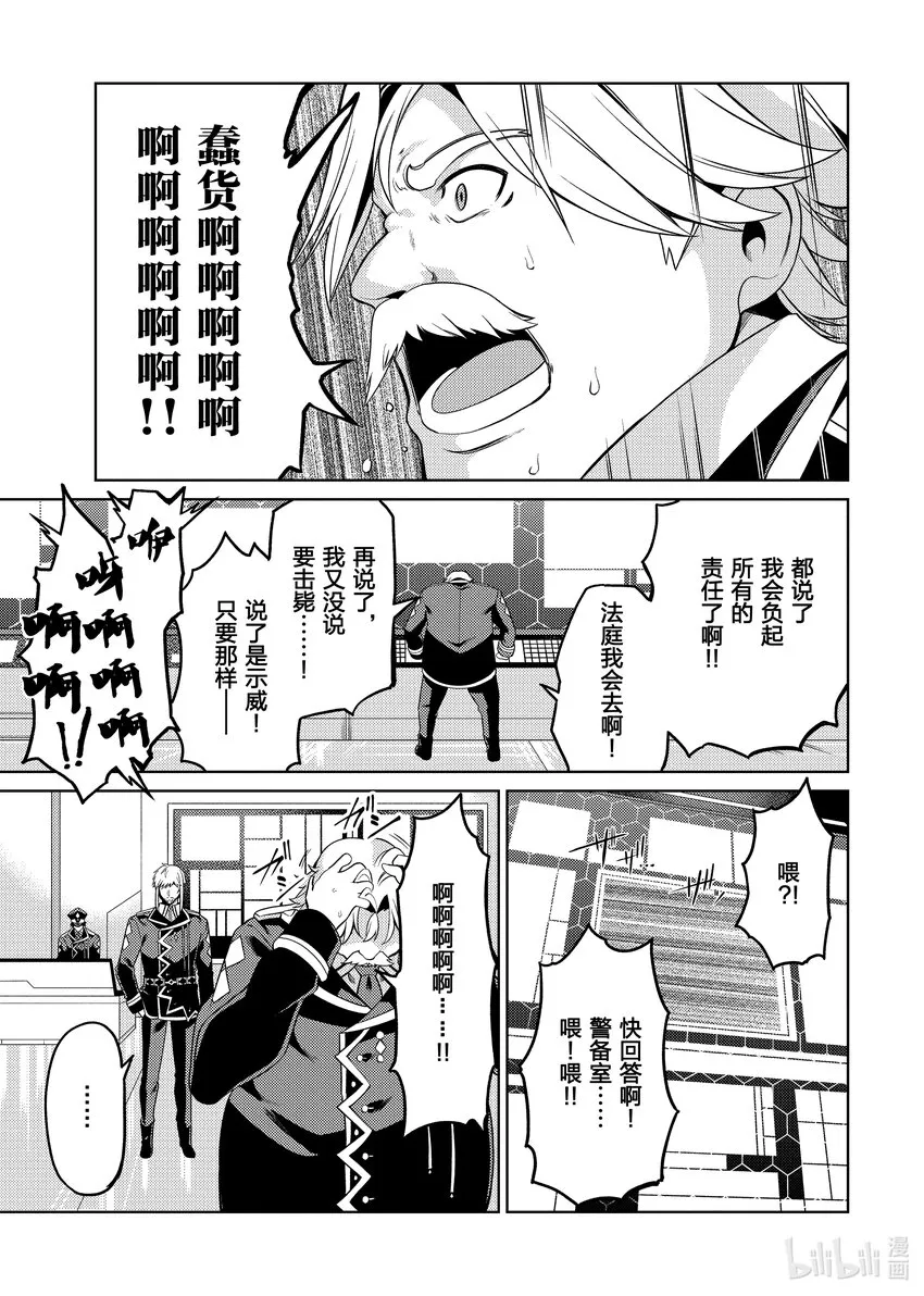 27 27 第3页