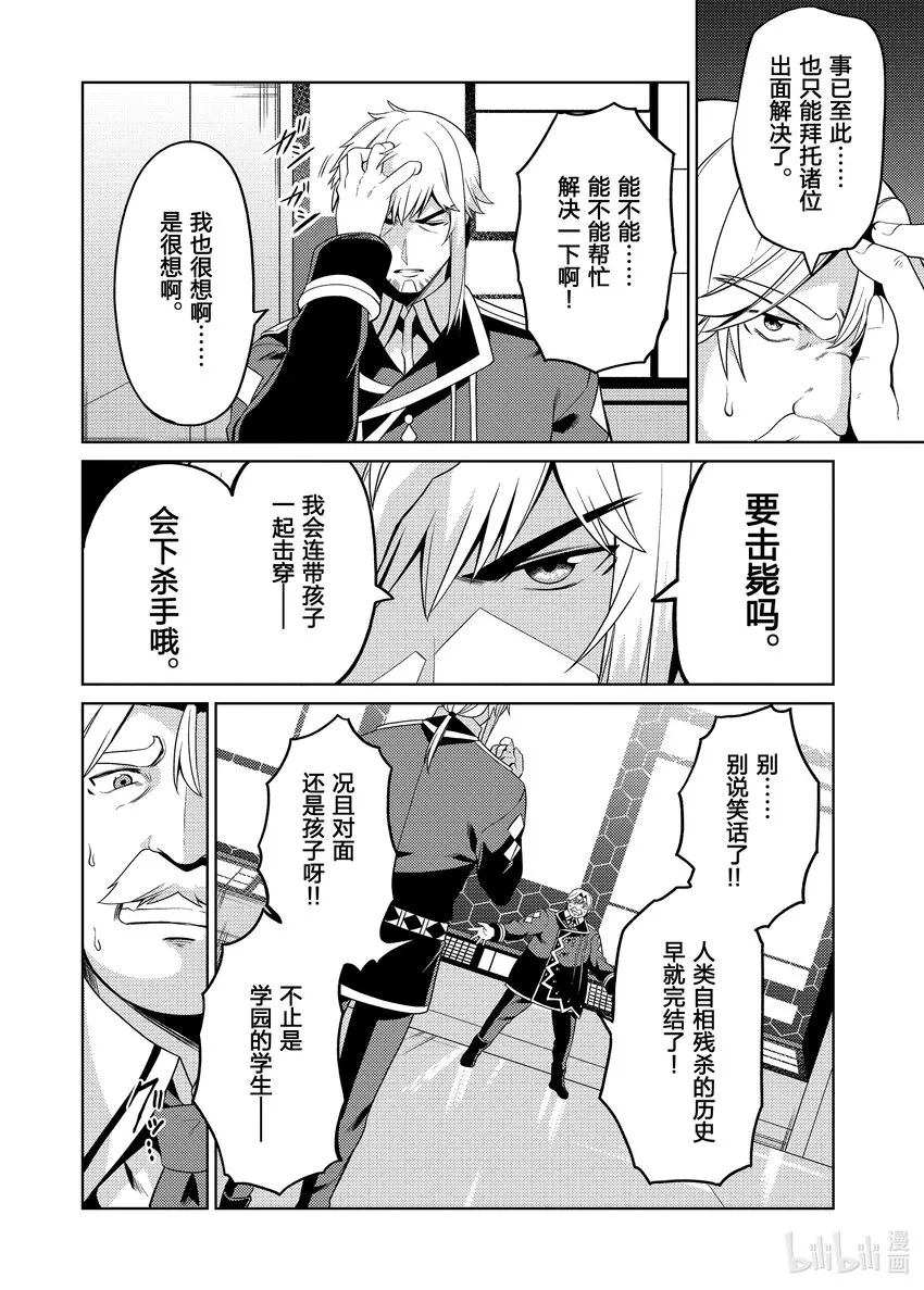 27 27 第4页