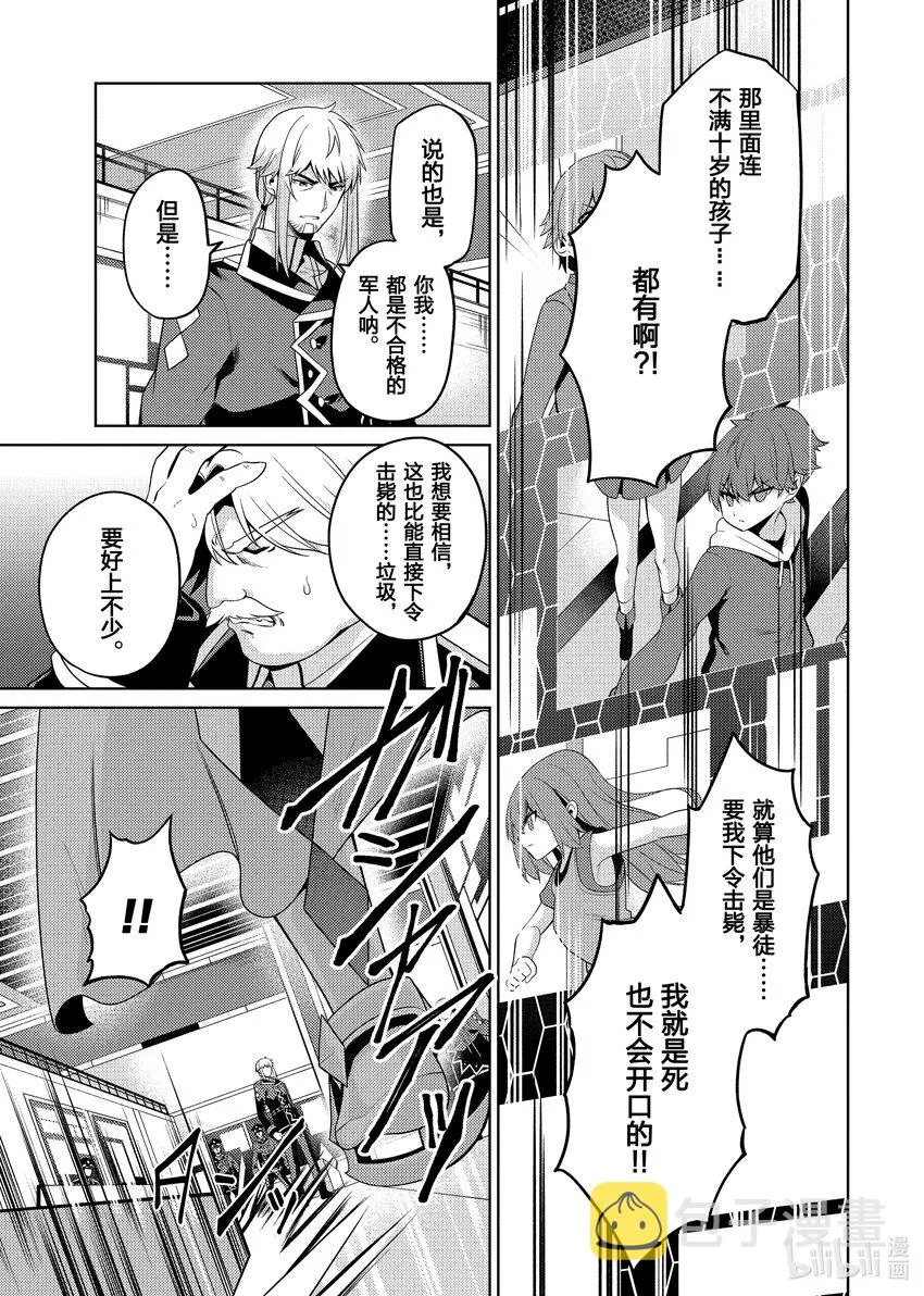 27 27 第5页