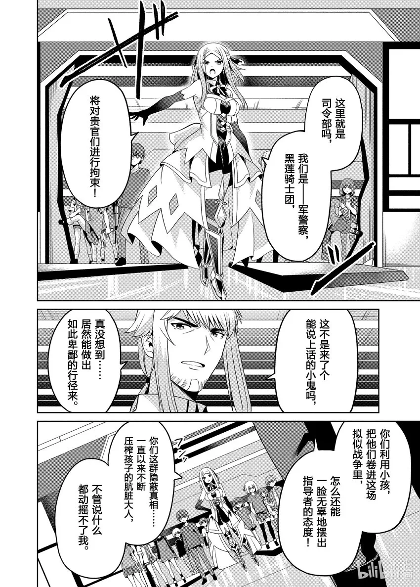 27 27 第6页