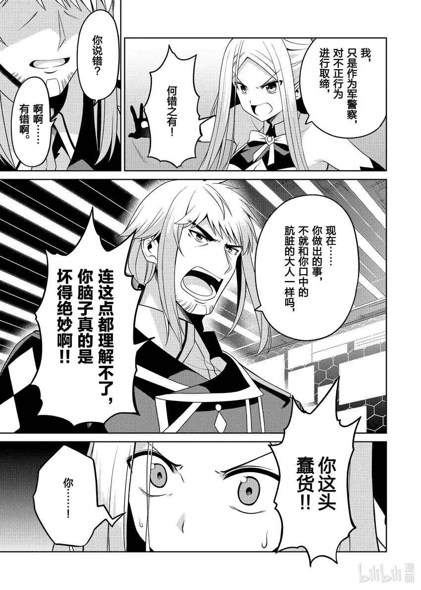 27 27 第7页