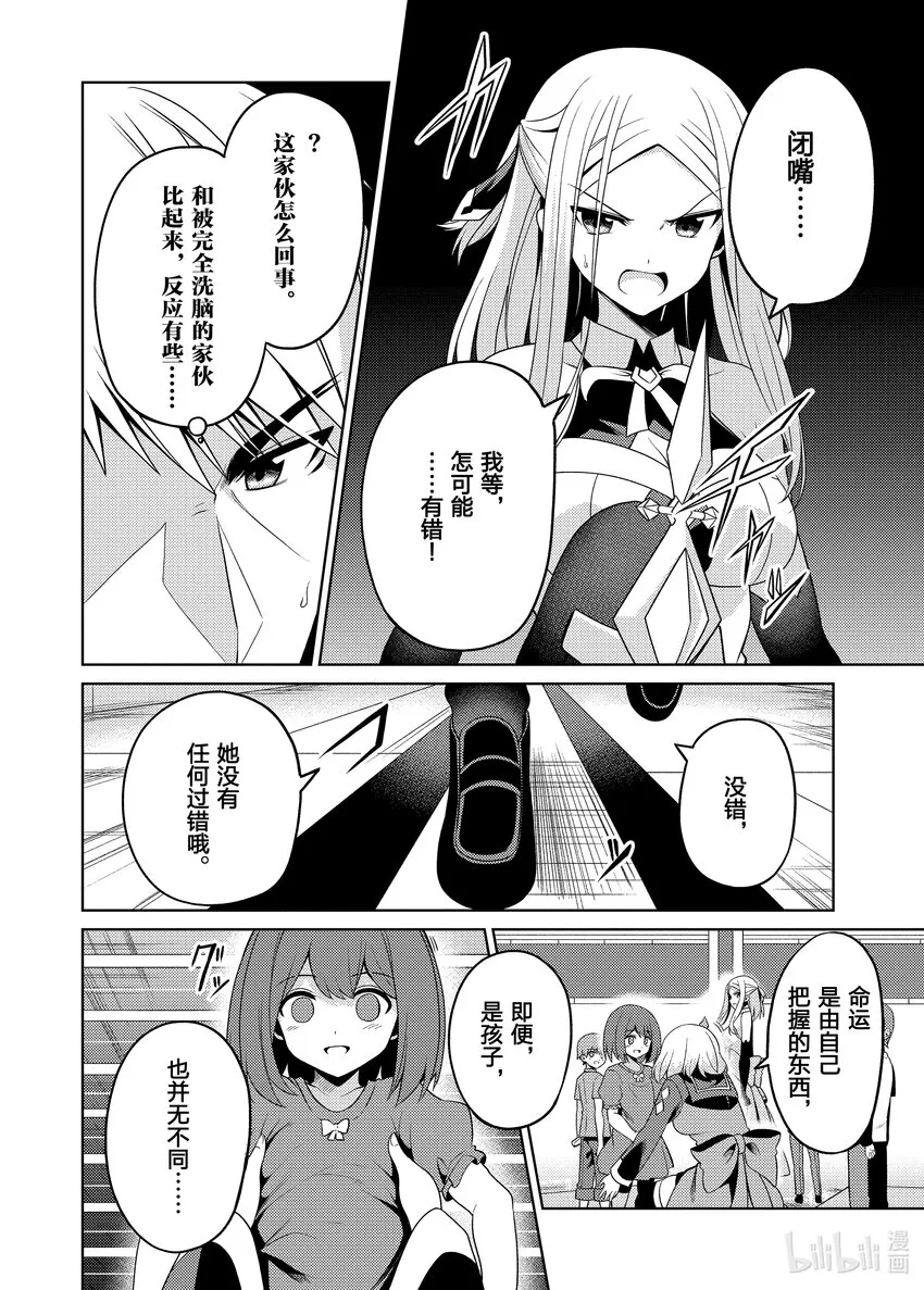 27 27 第8页