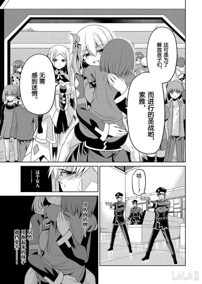 27 27 第9页