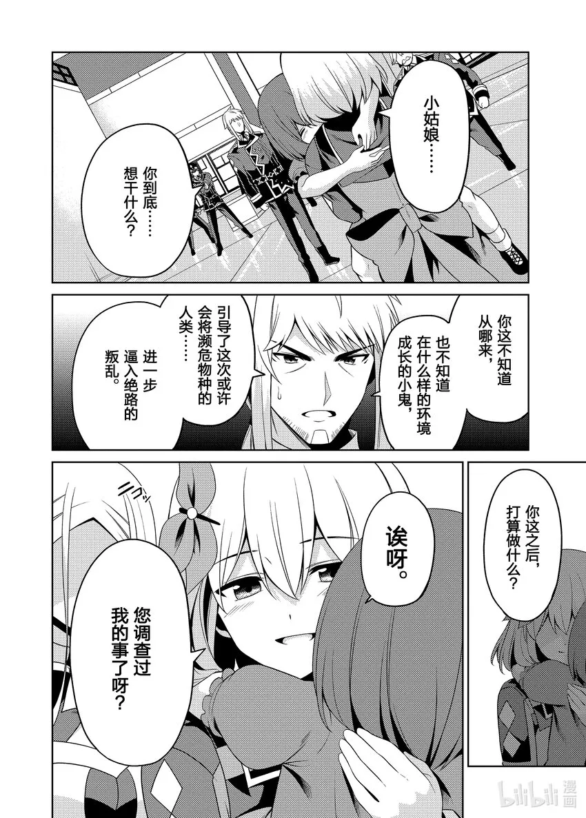 27 27 第10页