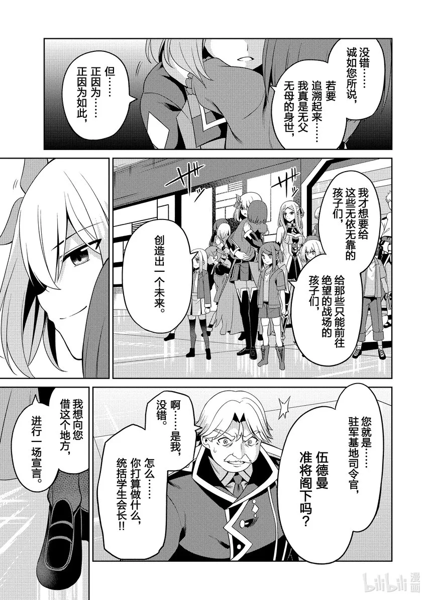 27 27 第11页