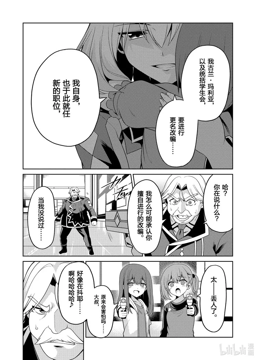 27 27 第12页