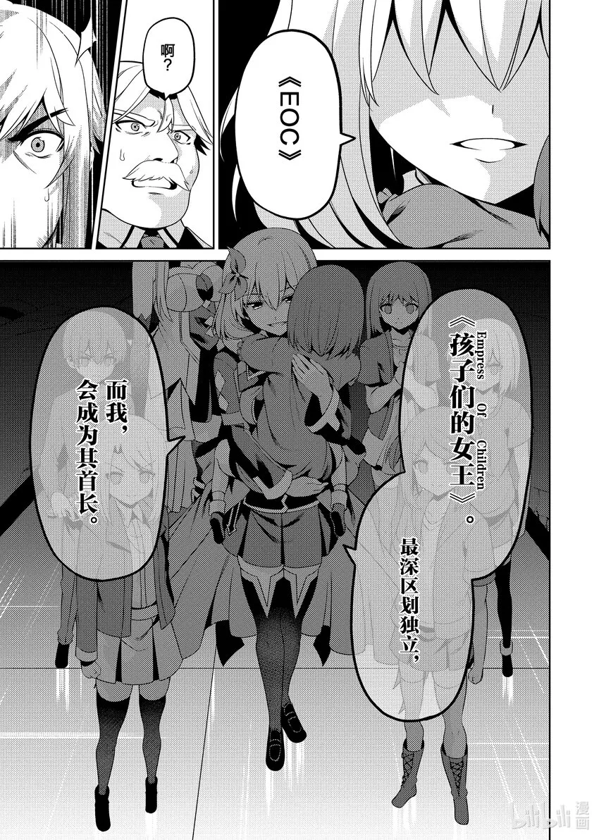 27 27 第13页