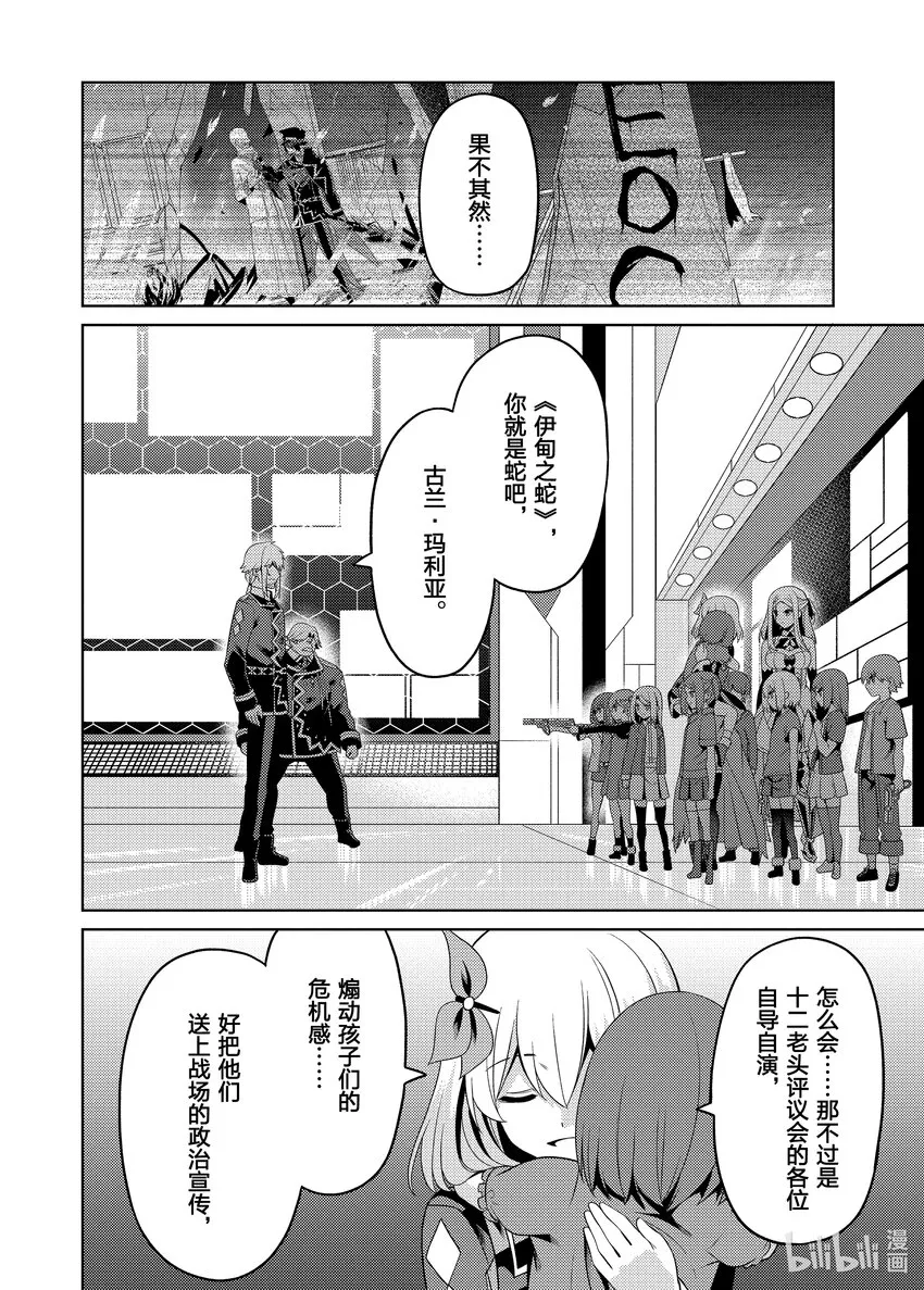 27 27 第14页