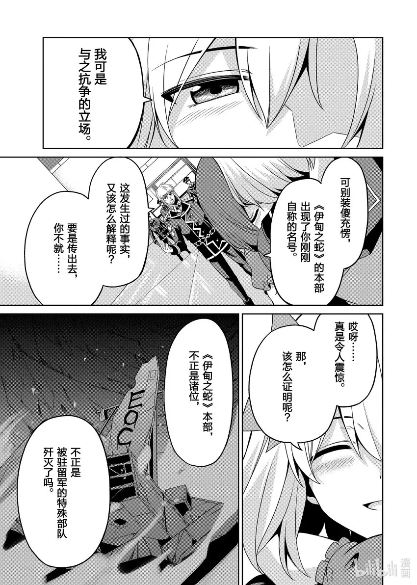 27 27 第15页