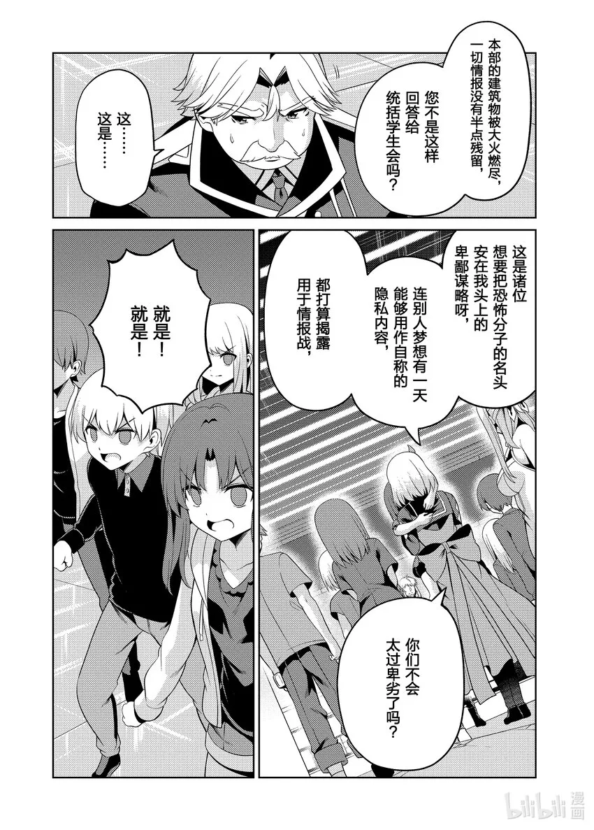27 27 第16页