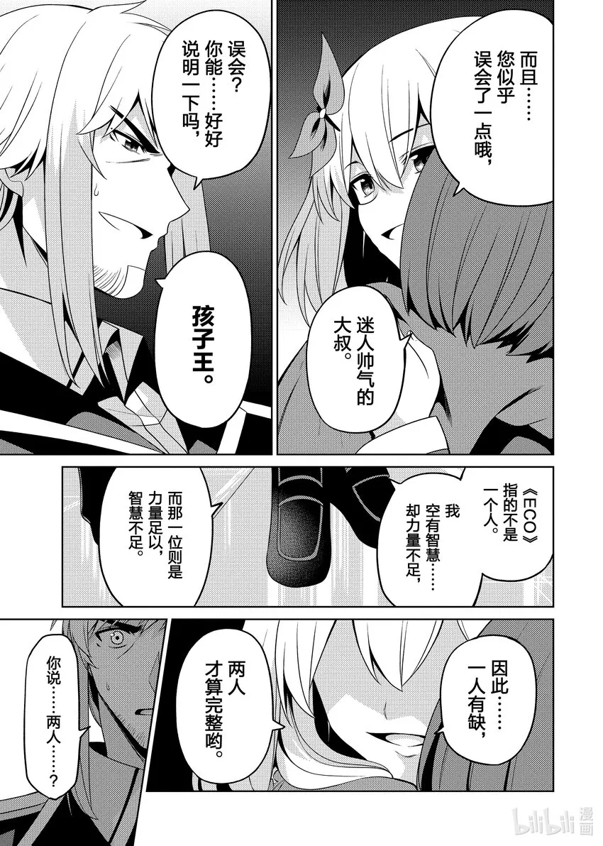 27 27 第17页