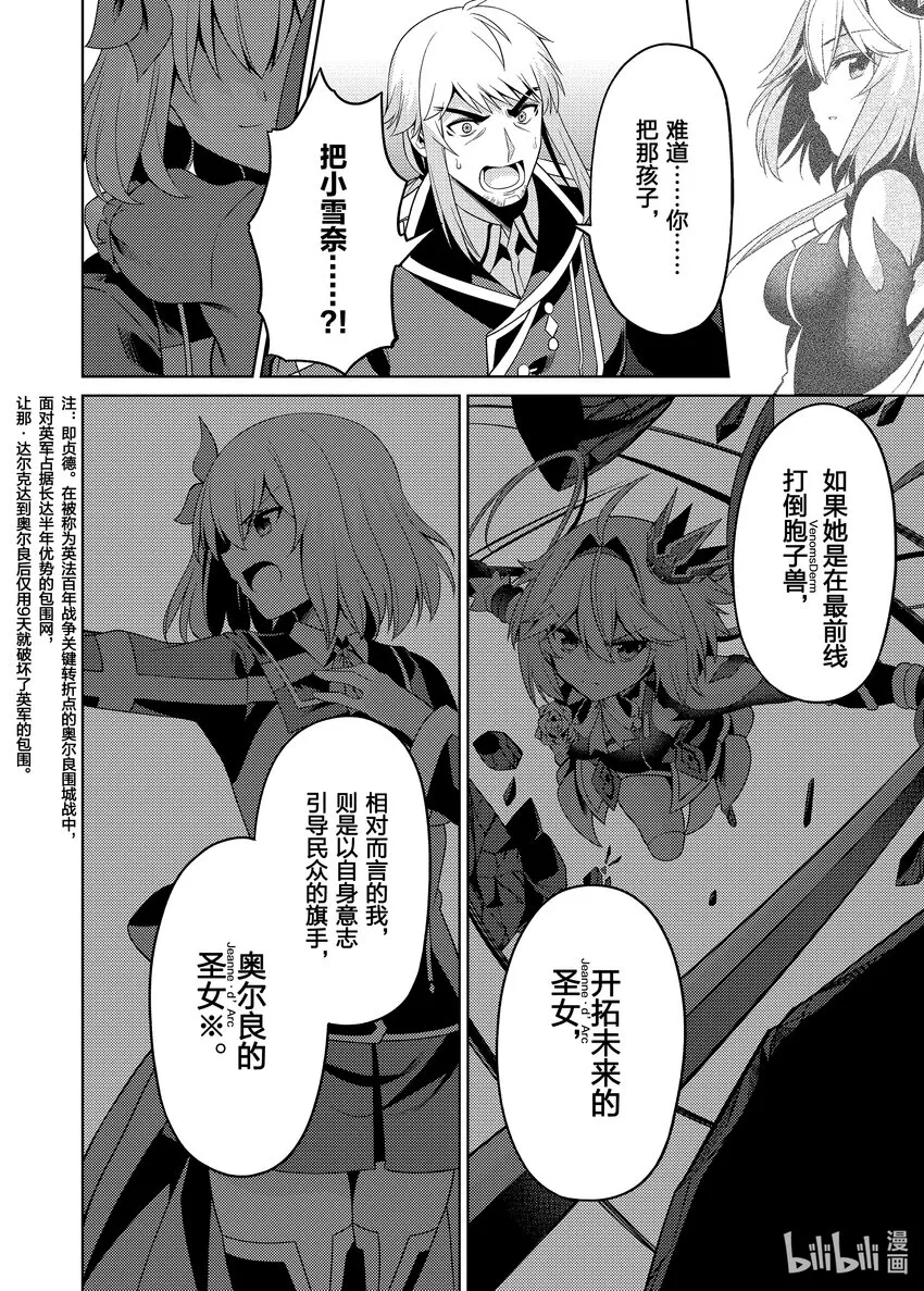 27 27 第18页