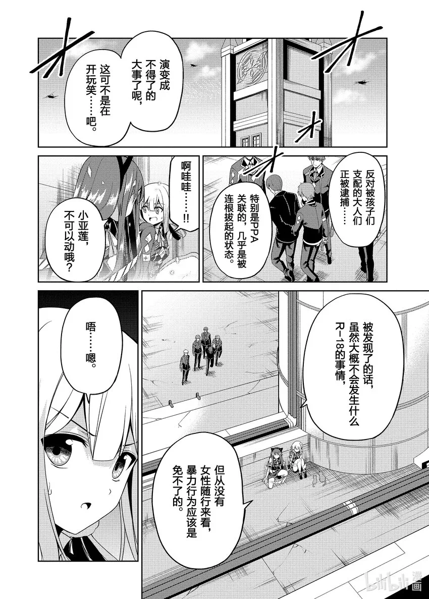 27 27 第20页