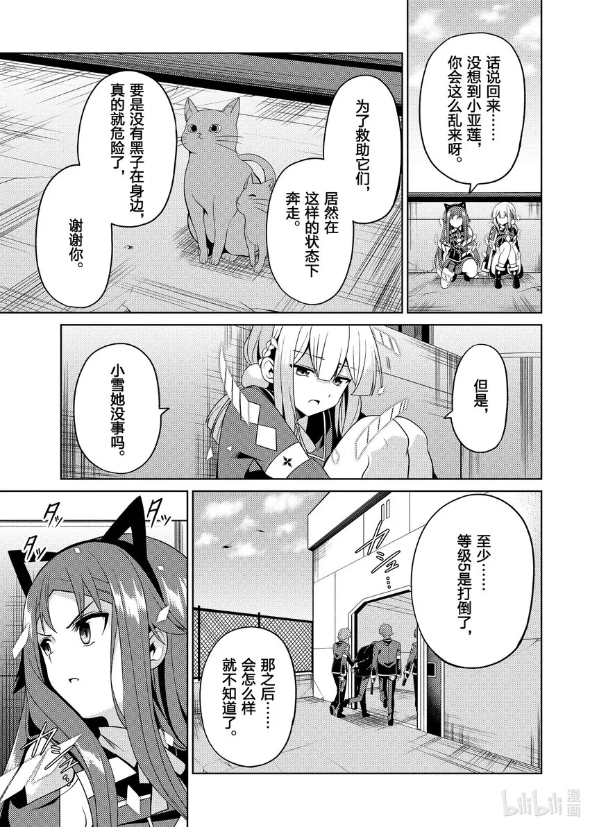 27 27 第21页