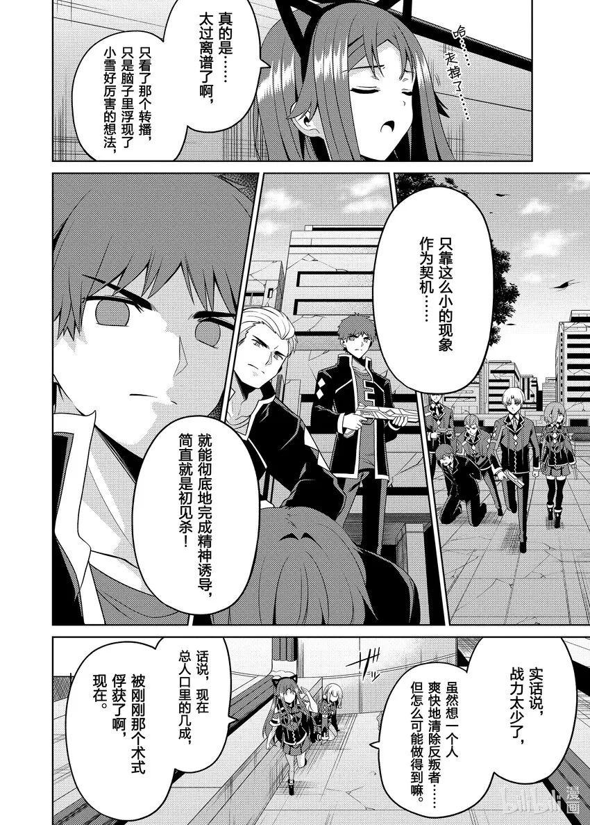 27 27 第22页