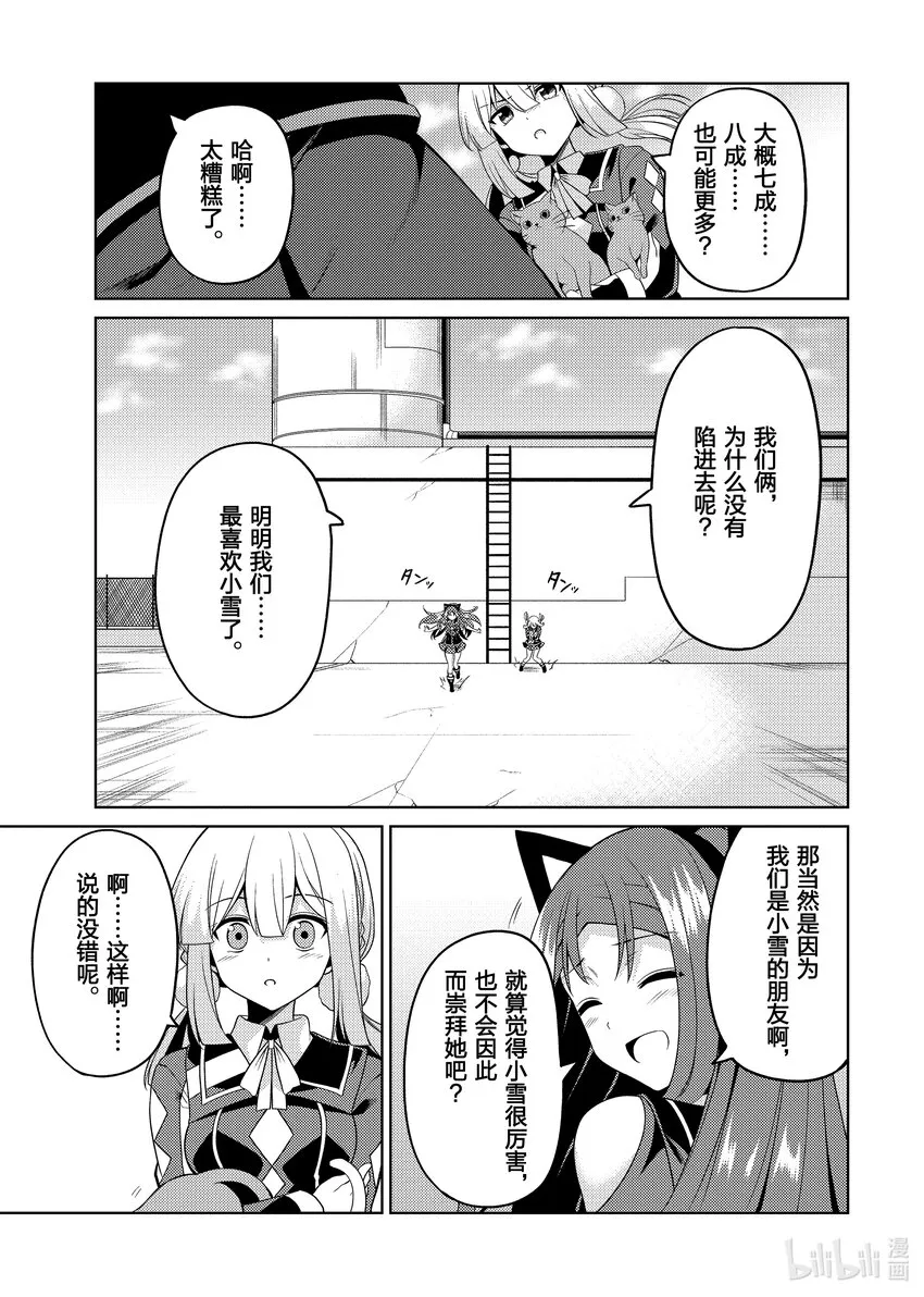 27 27 第23页