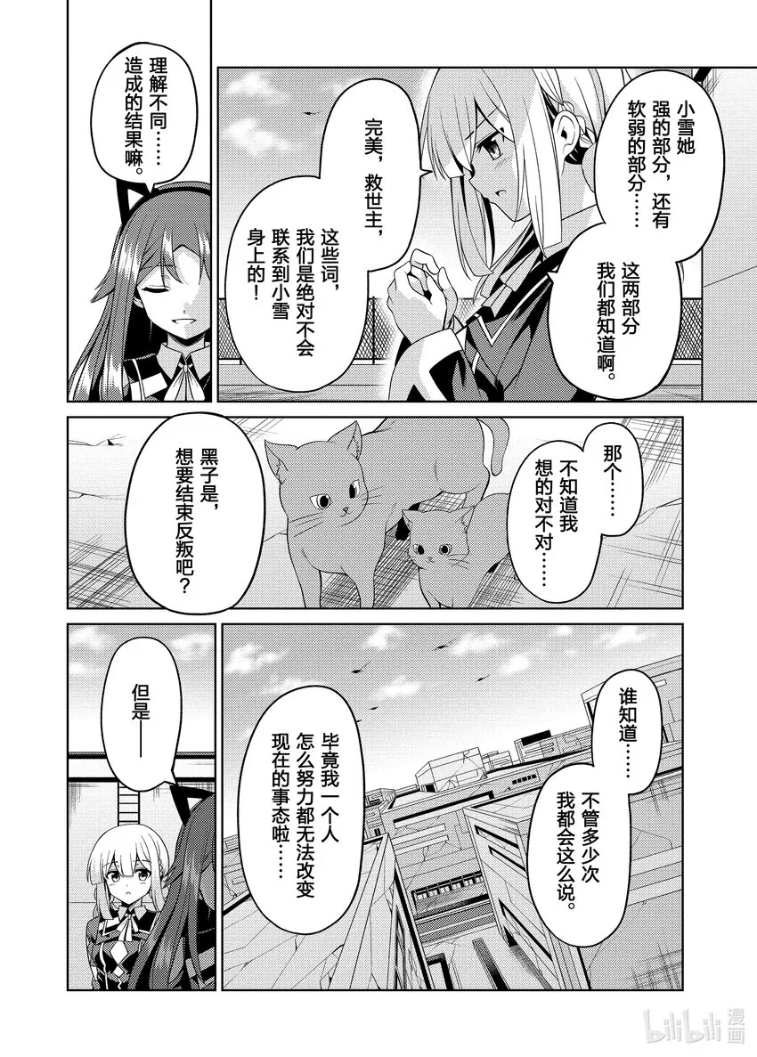 27 27 第24页