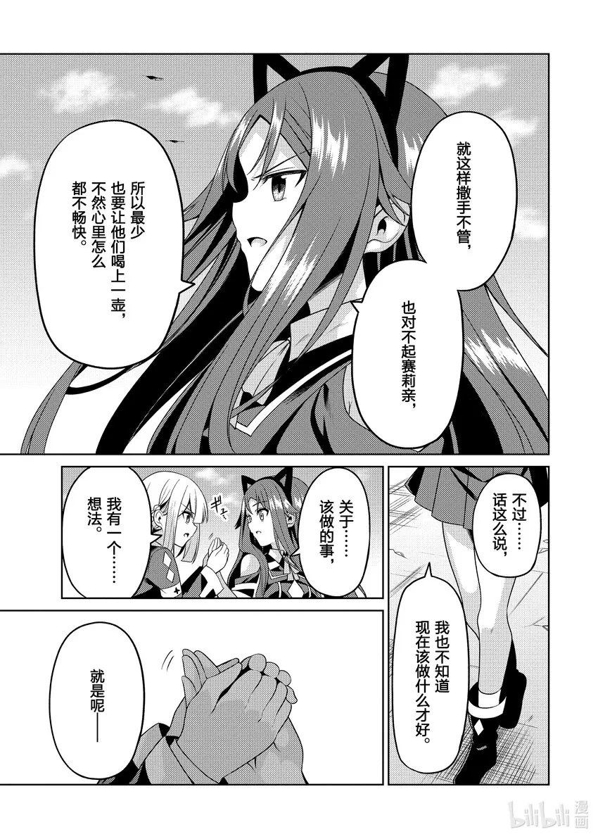 27 27 第25页