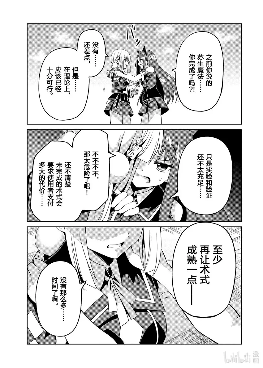 27 27 第27页