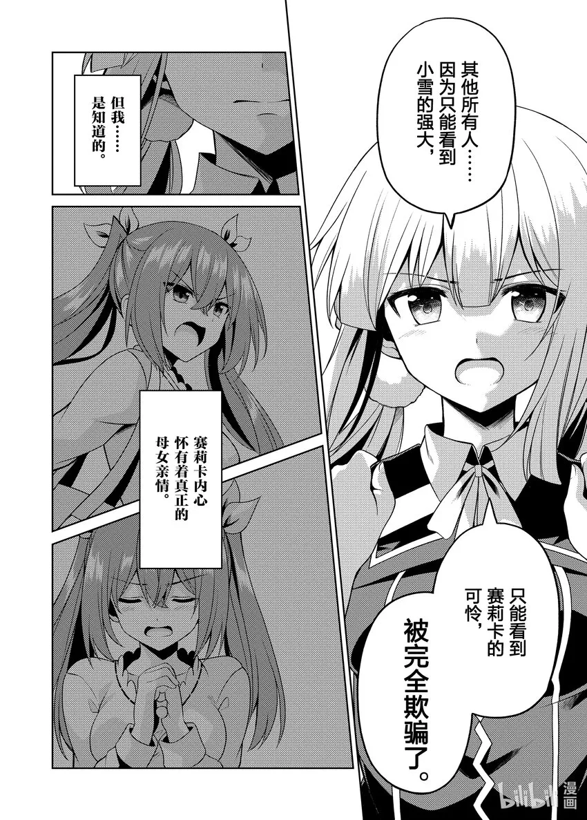 27 27 第28页