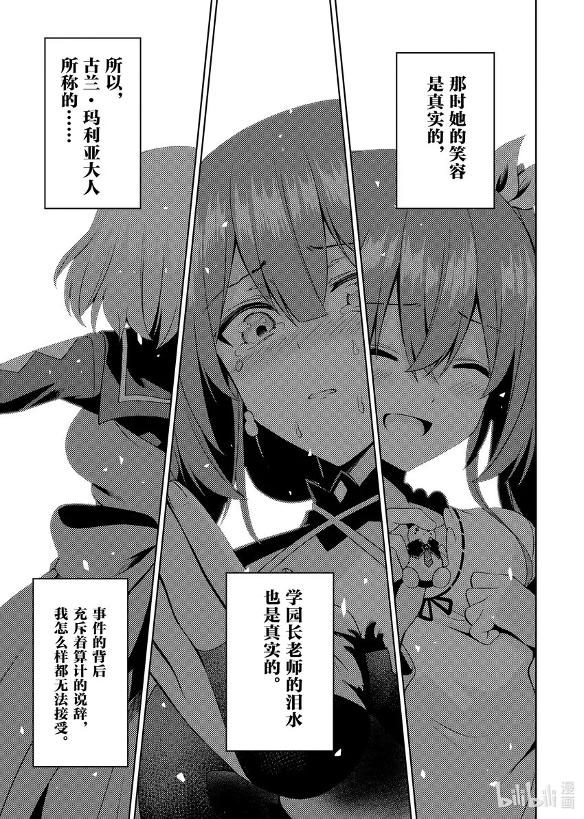 27 27 第29页