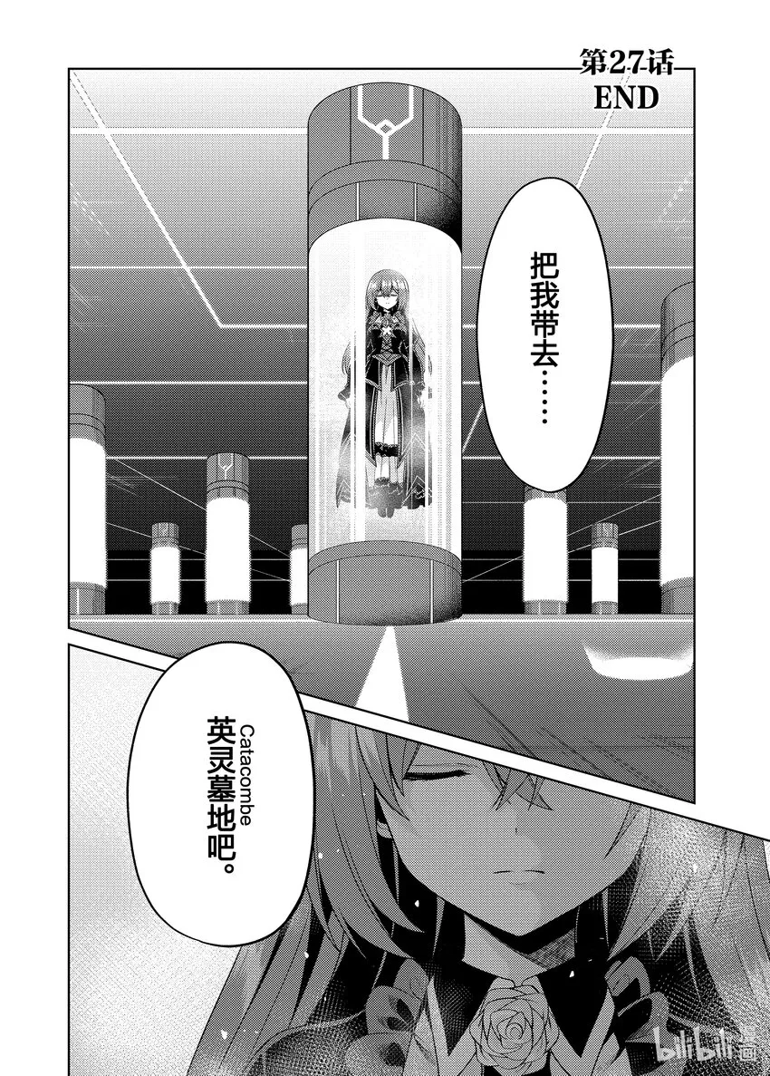 27 27 第32页