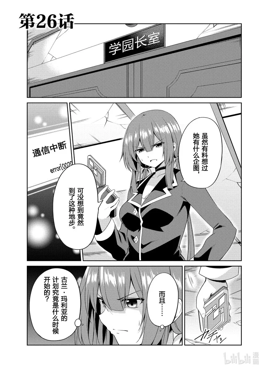 26 26 第1页